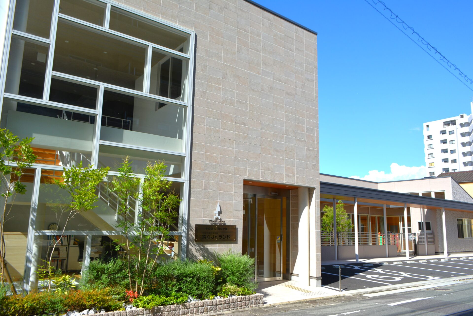 「企業主導型保育所久留米純心Jr.ランド保育料改訂のお知らせ」のアイキャッチ画像